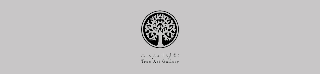 Tree Art Gallery